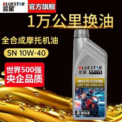 ���ڲ�����ȫ�ϳ�Ħ�г�����SN��10W-40������ľ�������ĳ�������ļ�ͨ�� 29.8Ԫ