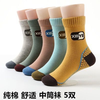 儿童袜子无骨纯棉春秋冬男孩女童吸汗中大童学生全棉不臭脚中筒袜