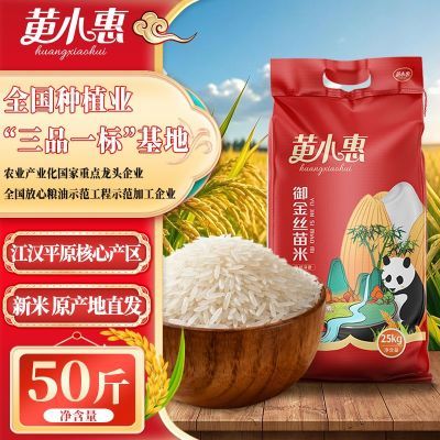 ���ڲ�������С������˿����50�ﵱ�����׳��������������׹�����ճ��è���� 107.9Ԫ