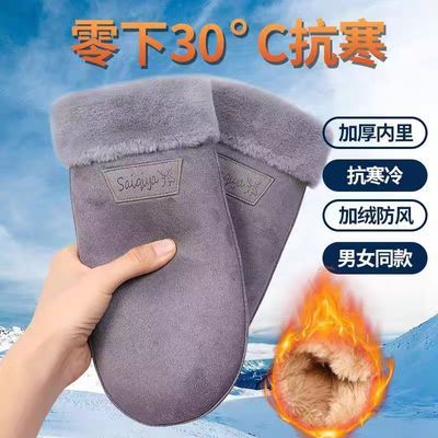 棉手套女户外防寒手套加厚加绒保暖骑行电动车棉闷子带绳连指手套