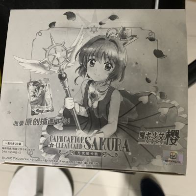 小樱2弹收藏卡魔卡少女樱优惠商品图片