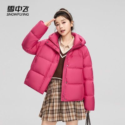 ڲѩзɶ̿޷2025СӶ¿ʱмӺñůŮ 334.32Ԫ