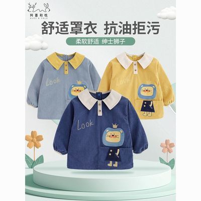 阿喜和悦男童秋冬长袖防水反穿罩衣婴幼宝宝吃饭防脏围兜小孩围裙