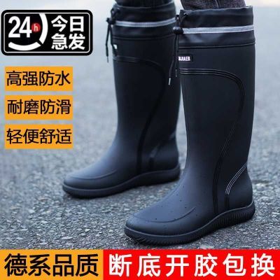 【送鞋垫】男士雨鞋高筒防滑雨靴男款长筒防水靴加绒钓鱼鞋靴胶鞋