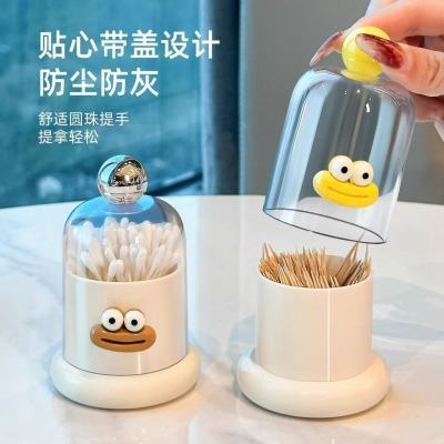 多巴胺牙签盒家用新款可爱创意牙签筒高级棉签筒高颜值牙线收纳盒【9月30日发完】