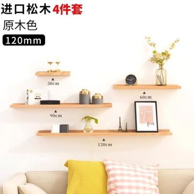 定制商品一经发出不退不换置物架墙上挂架