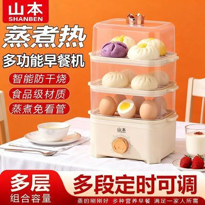 ���ڲ�����ɽ���������������ö๦��������С���Զ��ϵ��㶨ʱ��ͻ� 29.3Ԫ