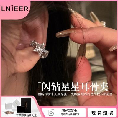 ���ڲ�����LNIEER �������Ƕ��Ǽ� �޶������� ���ݶ��� 2025���걬�� 11.4Ԫ