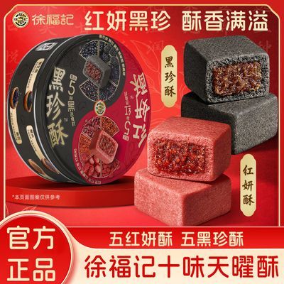 ڲ츣ʮζ200g̫װʳ 31.3Ԫ