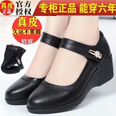 新款女鞋坡跟单鞋软底一字带妈妈鞋舒适中老年人女款女鞋