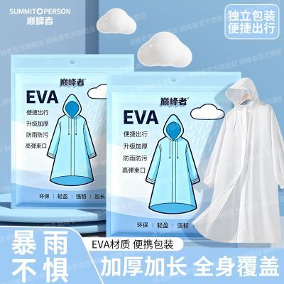 ���ڲ������۷���ȫ���Ӻ�ӳ���ƬʽEVA������Ůͨ�ó��˻��������������� 8.8Ԫ