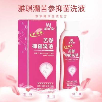 雅琪灡苦参黄柏女性私处护理老牌子妇科护理液优惠商品图片