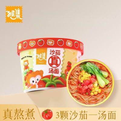 猴集宝宝早餐儿童方便面非油炸番茄龙须面儿童面条早餐半成品食品