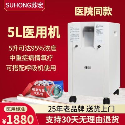 ���ڲ�������ҽԺͬ��պ�5L��ҽ��������������������������������������1383Ԫ