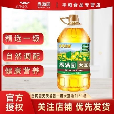 ���ڲ���������԰�������һ������5LͰװ�������ò���ʳ�ð�̯����ʳ����42.9Ԫ