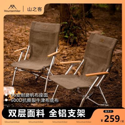 ɽ֮�ͷ�ţ�����λ����Я¶ӪҰ��߱����Ͻ��۵���ɳ̲�������Ρ�2��9�շ��꡿ 139Ԫ