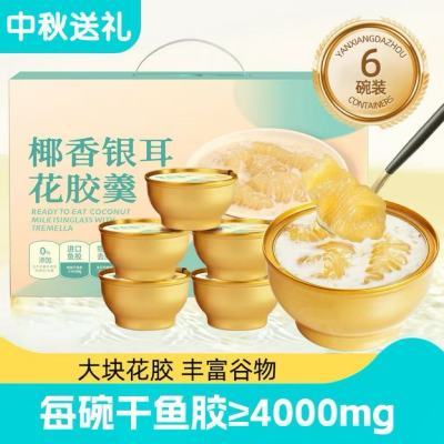 ���ڲ��������ϴ���Ҭ������������252g*6�뿪�Ǽ�ʳ������ʳ����������� 35.9Ԫ