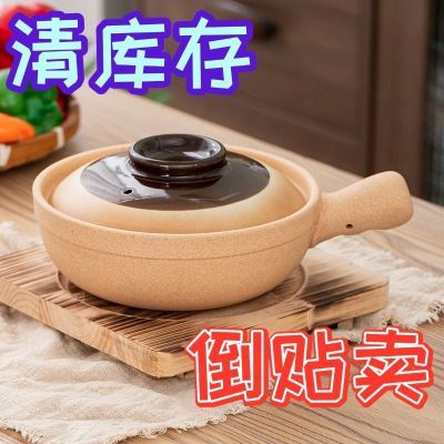 砂锅老式复古砂锅啫啫煲罗妈款单柄土砂锅明火电陶炉广式浅锅煲