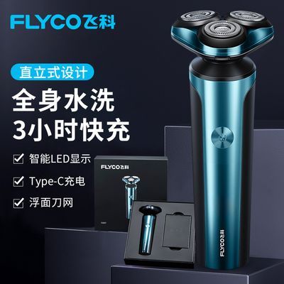 �ɿ� FS907 �綯���뵶 ȫ��ˮϴҹ�� ���̺� �ٷ������+ֽ��+���ͷ��+��ͷ3 49.5Ԫ