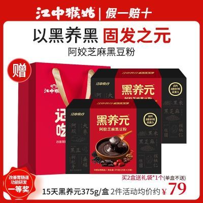 ڲʳƺԪ15375gװ֥Ұڶۺ춹ڷ 59.4Ԫ