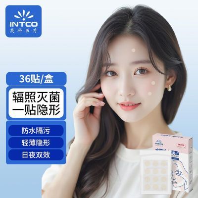 ڲӢҽƶˮ͸ҽ޾˹Ƥŧ覴 5.9Ԫ