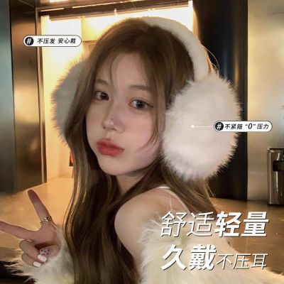 狐狸白色耳套保暖可爱耳罩护耳冬季防冻防寒毛绒耳包