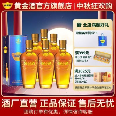 ���ڲ�������������������ߵ������ӡ��ƽ��39��480ml 6ƿ������ �����415Ԫ