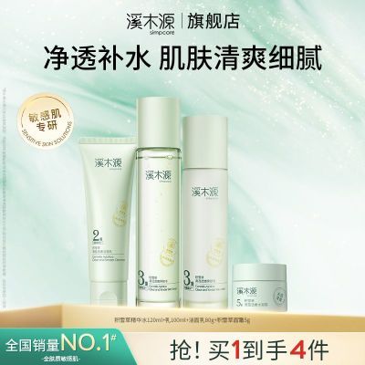 ڲϪľԴѩӯ͸ˮ滤װƤƽˮˬˮʪ 91.5Ԫ