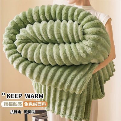 毛毯冬季加厚办公室午睡春秋夏天沙发盖毯单人空调小毯子儿童盖腿