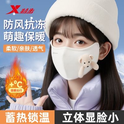 ���ڲ������ز���ů������Ů�������ֵ�����ﶬ���ɰ�С�ܿ��ֵ��޷������� 12.9Ԫ