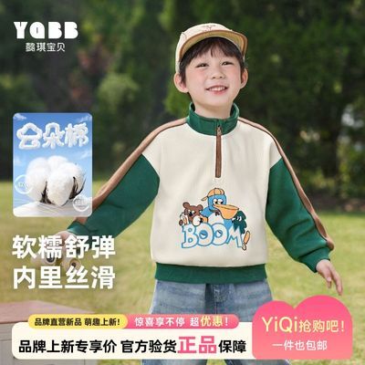 ڲͯ＾´ͷװСͯװͯ· 44.9Ԫ