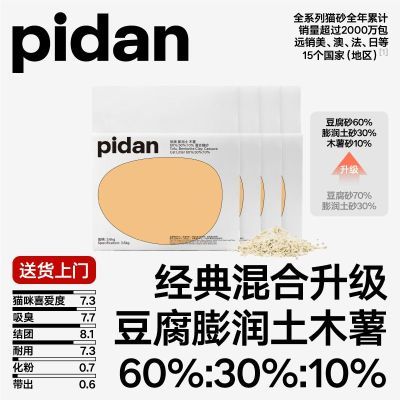 4��װpidan������èɰ ����������ľ����� 3.6kg �ͻ����� 67.9Ԫ�����ڲ����ӱ���Ƶ�����룩