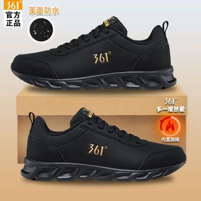 ���ڲ�����361���˶�Ь��Ь���ޱ�ůЬ��Ƥ���ˮ�ܲ�Ь361�ȹٷ�������Ь�� 88.3Ԫ