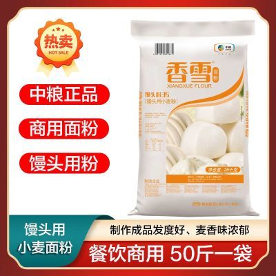 ڲѩͷۼнС۰ͷ35С50 85.9Ԫ