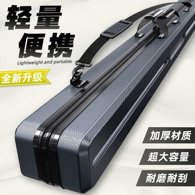 【官方正品】杰诺硬壳渔具包护竿防水竿包加厚抗压耐磨防污易清理