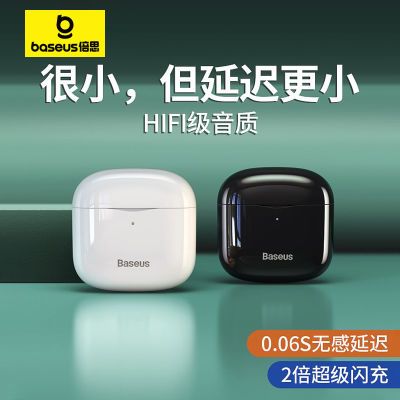 倍思无线蓝牙耳机E3迷你降噪半入耳式低延迟运动跑步适用苹果华为