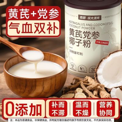 ���ڲ�����[�Ϲ�]ʳƷ���ε���Ҭ�ӷ����������ǳ�����ƷҩʳͬԴ�ﶬ�������� 41.8Ԫ