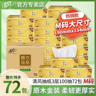 72M롿װԭľֽ3100ֽʵװֽ 83.2Ԫ