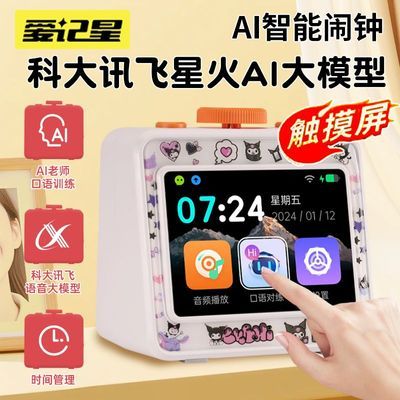 ���ڲ������������¿�ai��������ѧ������ʱ��ܼ���̻�ѧϰ��Ʒ��ʱ����� 75.04Ԫ