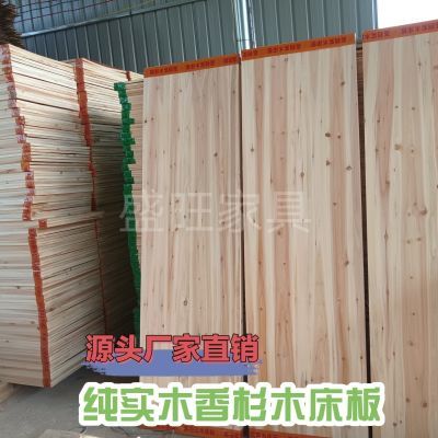 铁架员工宿舍纯实木香杉木床板便宜多功能床板优惠商品图片