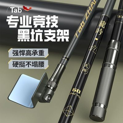 ���ڲ�����TabҰ��ר�úڿӶ̽�̼�ؾ���֧����ӯ������ͼ��Զ��ص�֧��ͷ 23.5Ԫ