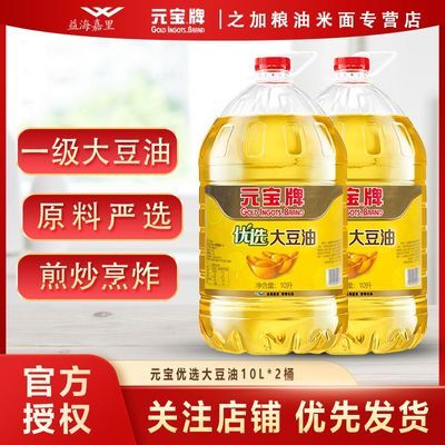 ���ڲ�����Ԫ������ѡ����10L*2Ͱ�������ר�ÿ���ʳ�ð�̯����ʳ���͡�1��1�շ��꡿ 171.9Ԫ