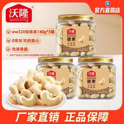 ���ڲ�������¡������140g*3�޵��º濾�����ʼ�������ɹ�Ӫ����ʳС�� 43.1Ԫ