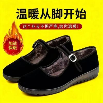 冬季加绒老北京布鞋女棉鞋上班工作鞋厚底黑色广场舞鞋妈妈鞋防滑