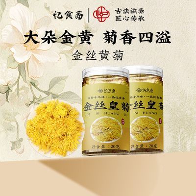 ���ڲ�������ʳի��˿�ʾ���Ʒ��װ�ջ����ƾջ�һ��һ������������20g 9.8Ԫ