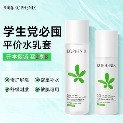 ���ڲ������׷ﴺˮ���¿��ػ�ˮ��ˬ��ˮ����ˮ�滺��Һ�޻���ʪ��ˮ���м� 39.86Ԫ