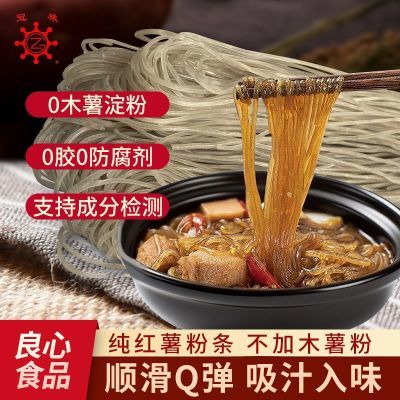 ���ڲ����������������500g���عϷ�����������ɽ��ϸ������۷�˿�����ɻ� 13.4Ԫ