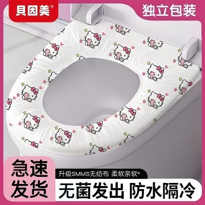 贝因美一次性马桶套双层旅行家用无纺布坐便套孕妇便携带防水清仓