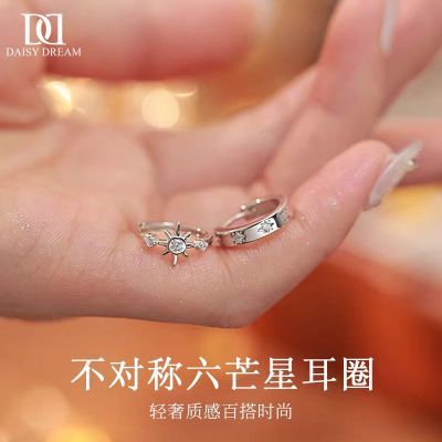 ���ڲ�����DAISY DREAM925���벻�Գ���â�Ƕ�ȦС�ڶ�����Ʒʥ�������Ů�� 25Ԫ