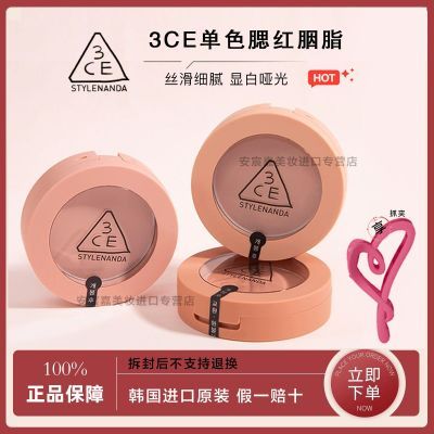 ڲװ3CEɫС֬Ȼ 43.4Ԫ